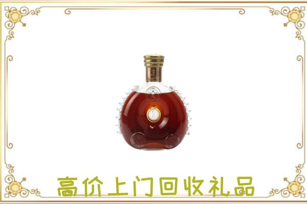 襄樊附近回收路易十三